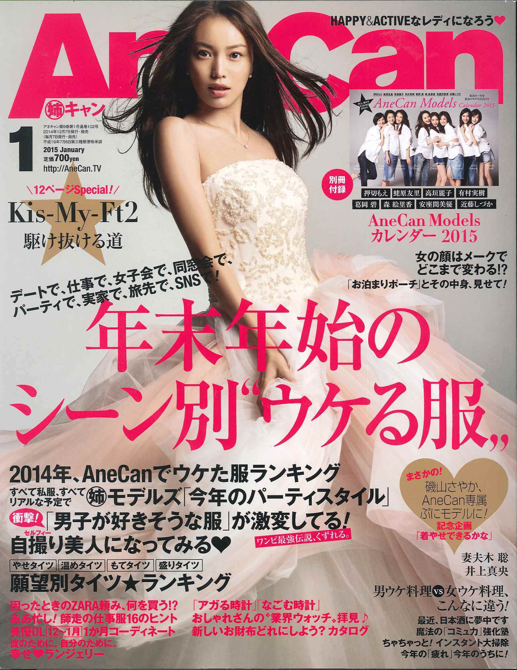News Media アクア グラツィエ Acqua Grazie News Media アクア グラツィエ Acqua Grazie