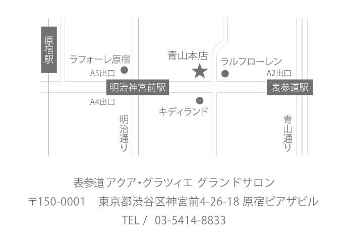 20140120_新店マップ_web用1